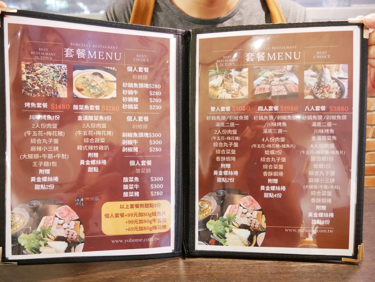 【桃園美食】龍潭交流道旁《玉蘭砂鍋魚頭》60年老店創新火鍋吃法,還有剁椒和川味烤魚可以選擇喔! - 第6張圖