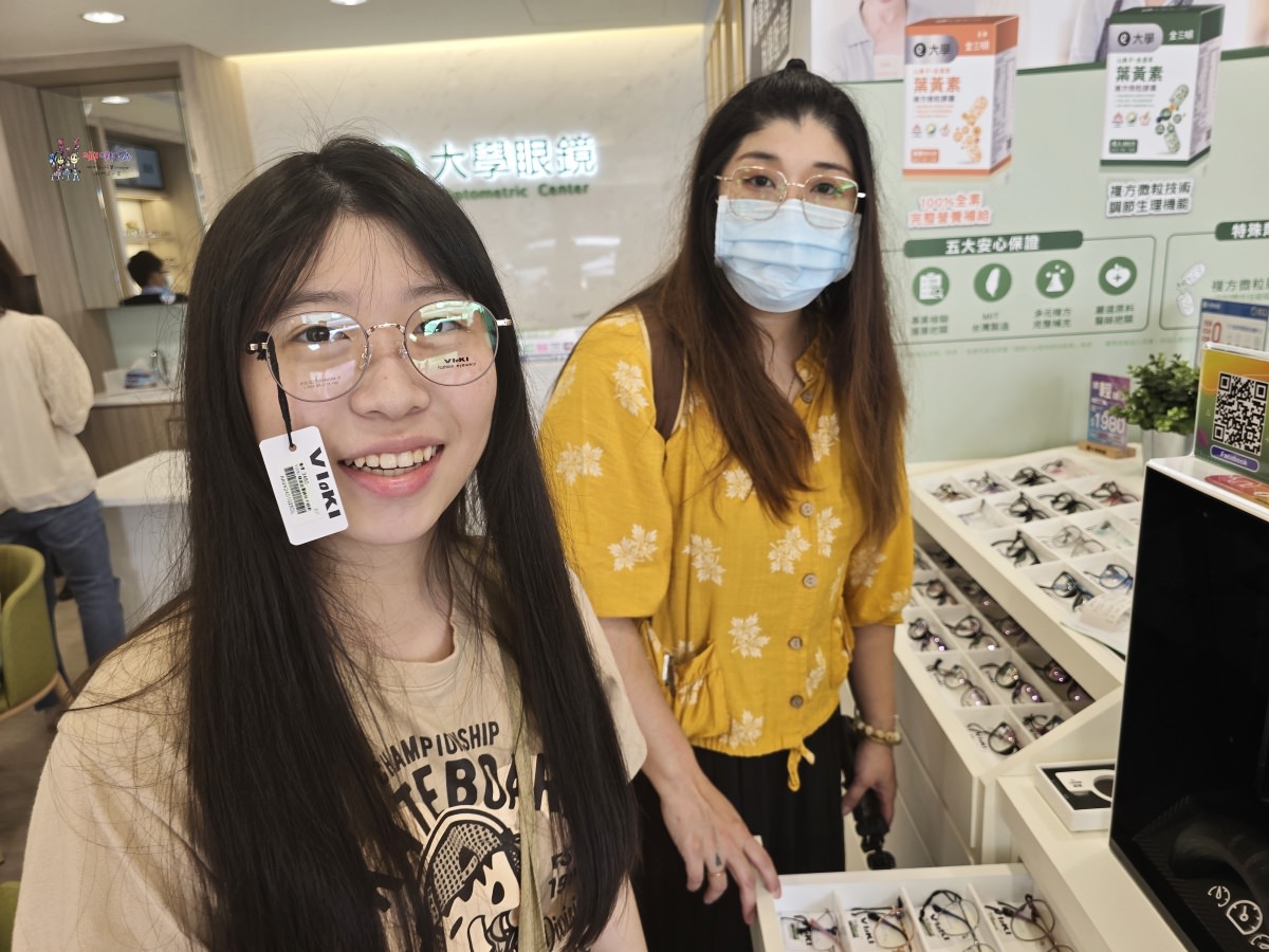 學童近視矯正新科技《大學眼鏡‧大學眼科》周邊離焦鏡片讓小孩輕鬆穩定好視力! - 第17張圖