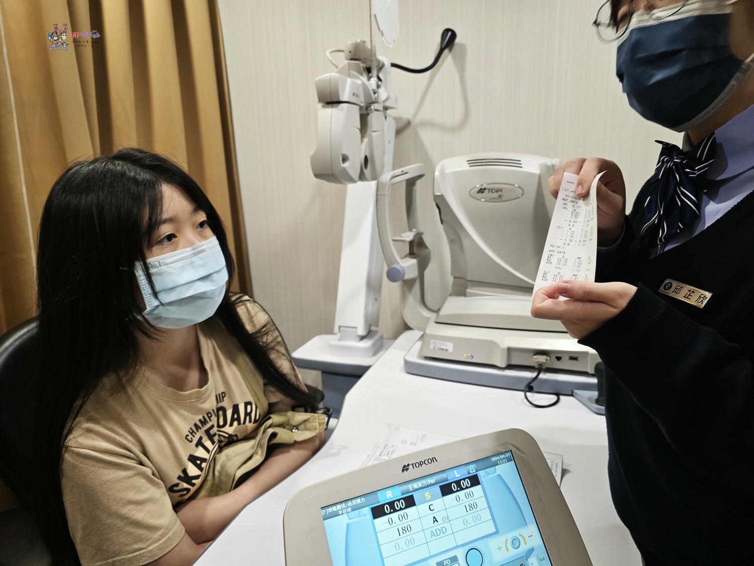 學童近視矯正新科技《大學眼鏡‧大學眼科》周邊離焦鏡片讓小孩輕鬆穩定好視力! - 第12張圖