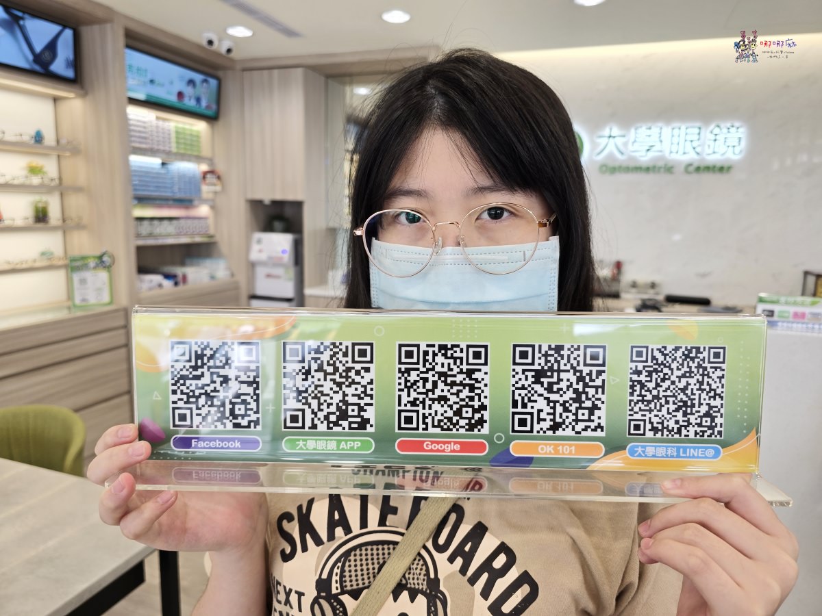 學童近視矯正新科技《大學眼鏡‧大學眼科》周邊離焦鏡片讓小孩輕鬆穩定好視力! - 第3張圖