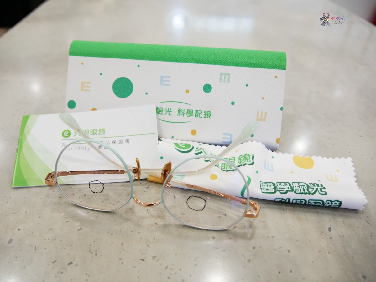 學童近視矯正新科技《大學眼鏡‧大學眼科》周邊離焦鏡片讓小孩輕鬆穩定好視力! - 第26張圖
