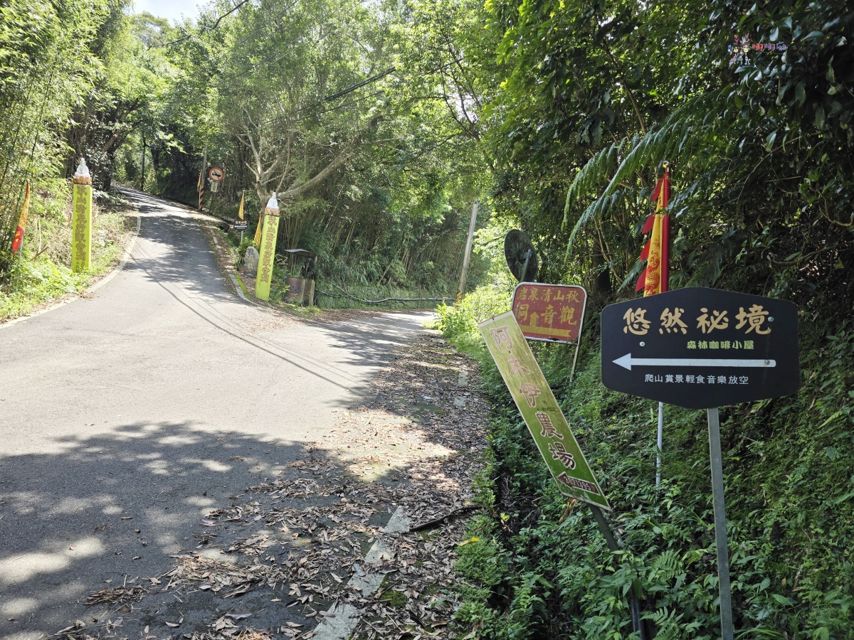 悠然秘境小屋:山上的隱藏版下午茶,享受大自然的寧靜時光 - 第2張圖