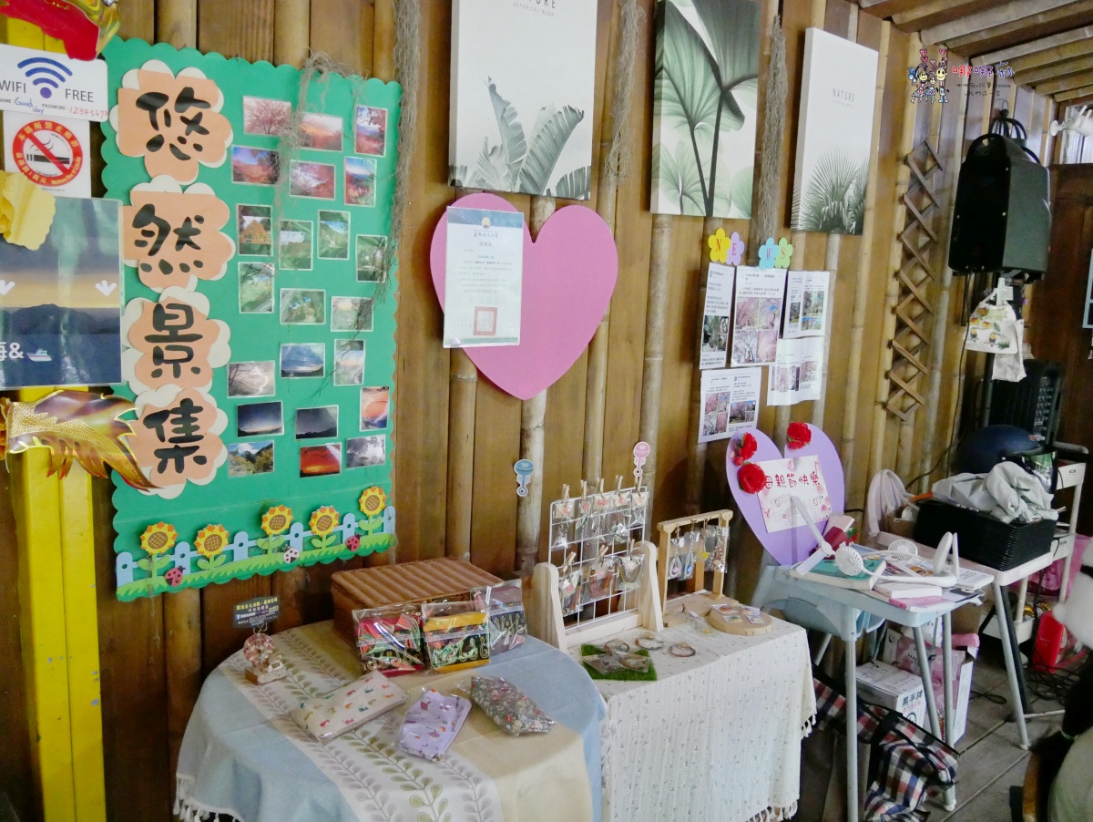 悠然秘境小屋:山上的隱藏版下午茶,享受大自然的寧靜時光 - 第18張圖
