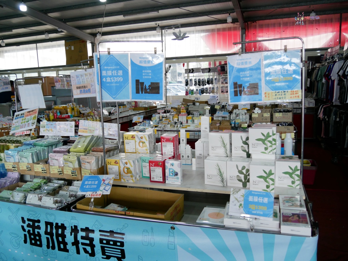 桃園特賣FY富奕家電特賣會:CP值超高,價格超低,百款家電等你來挑選! - 第77張圖