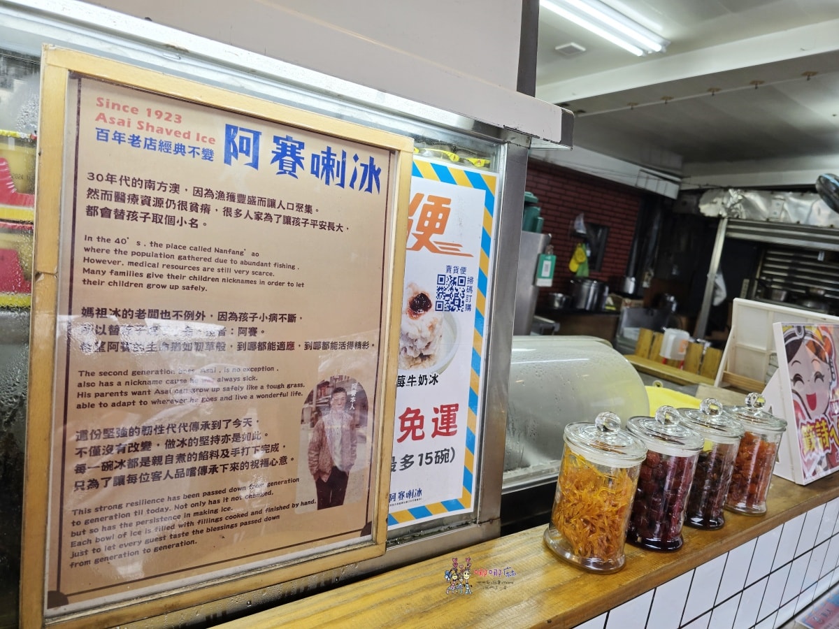 【蘇澳一日遊】冷泉也可以泡熱的!還有手作珊瑚戒指體驗、超級爆汁小籠包 - 第49張圖