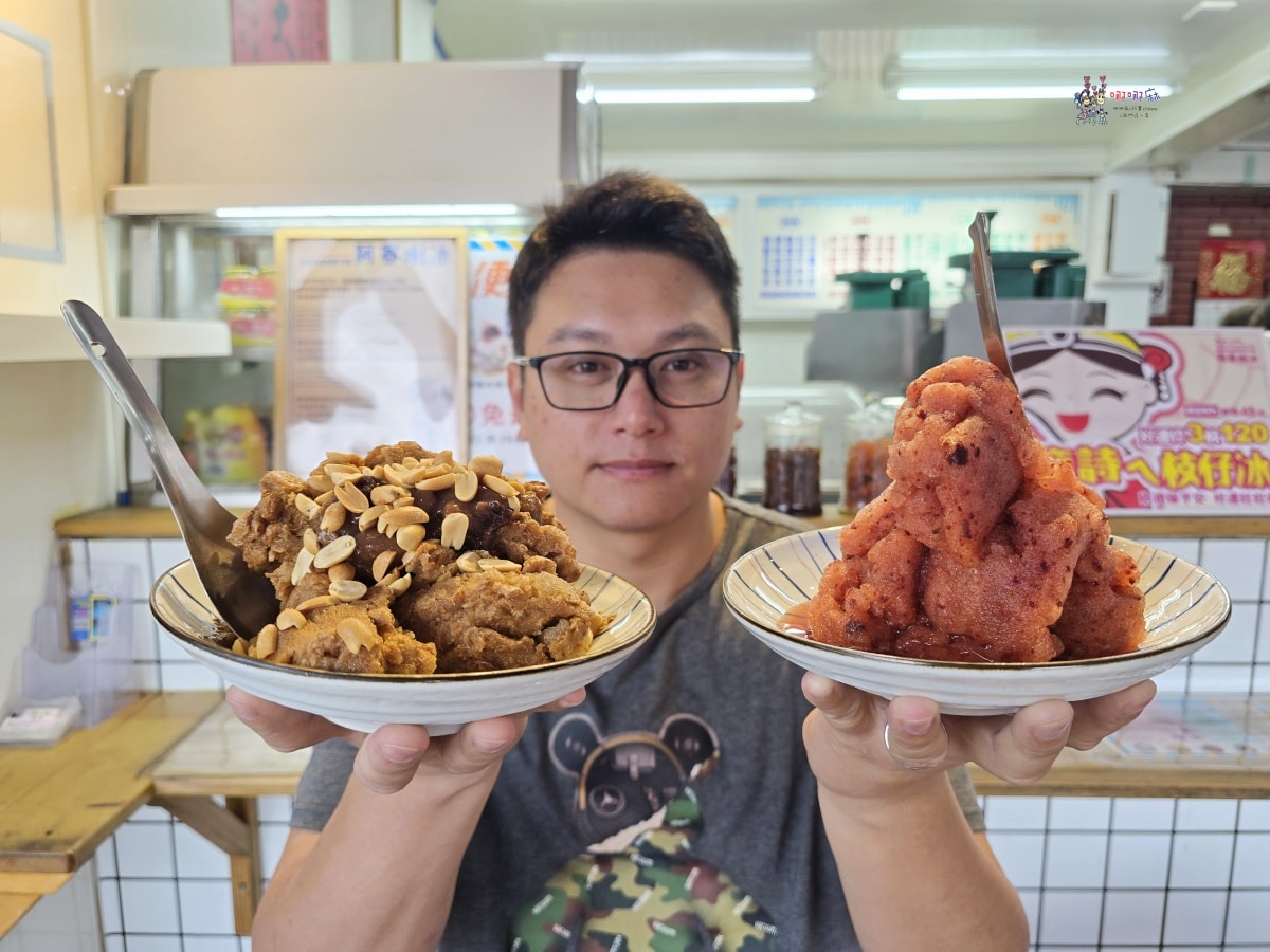 【蘇澳一日遊】冷泉也可以泡熱的!還有手作珊瑚戒指體驗、超級爆汁小籠包 - 第55張圖