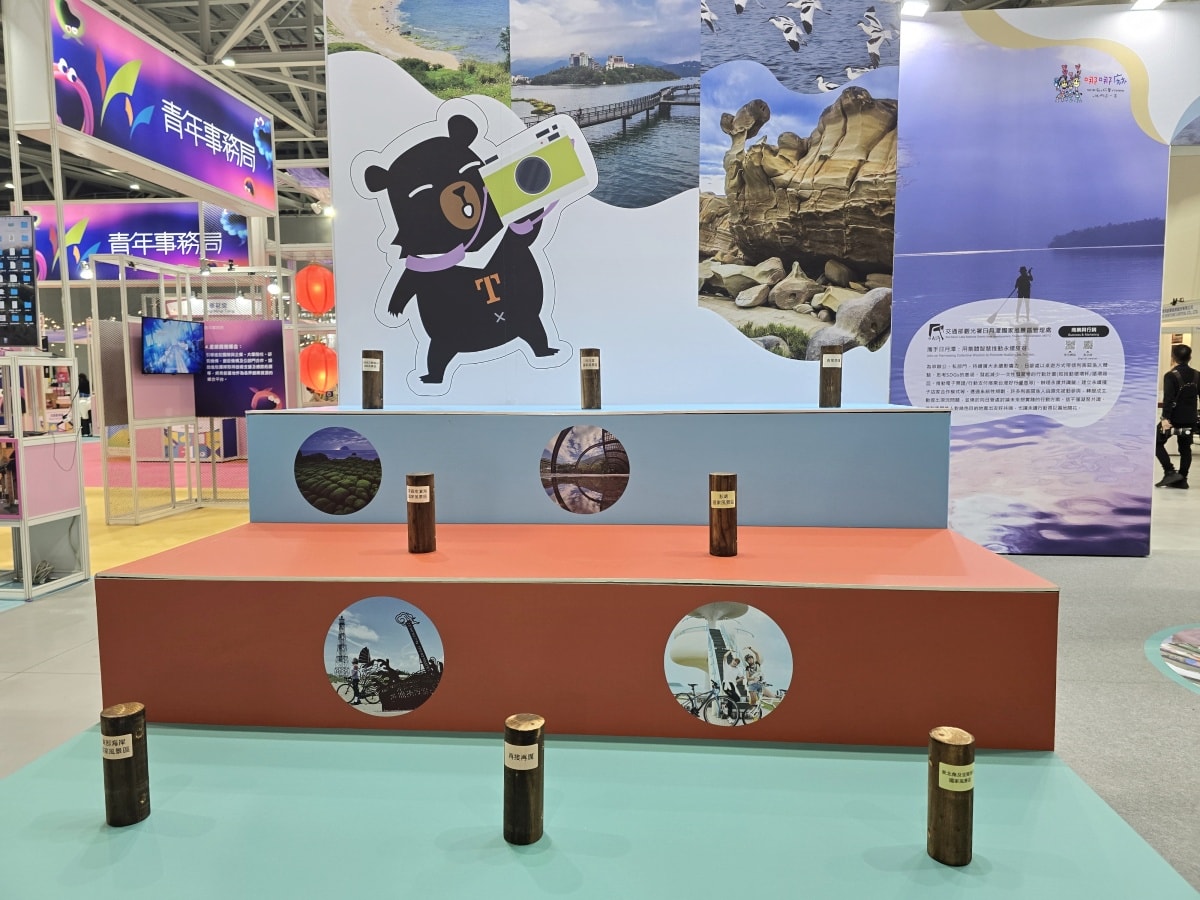 【桃園展覽】桃園會展中心《2024 國際青年商會世界大會》交通部觀光署用故事帶您認識臺灣永續美景,YOUNG啟無限綠途 - 第9張圖