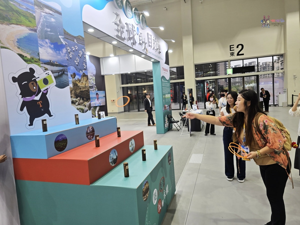 【桃園展覽】桃園會展中心《2024 國際青年商會世界大會》交通部觀光署用故事帶您認識臺灣永續美景,YOUNG啟無限綠途 - 第10張圖