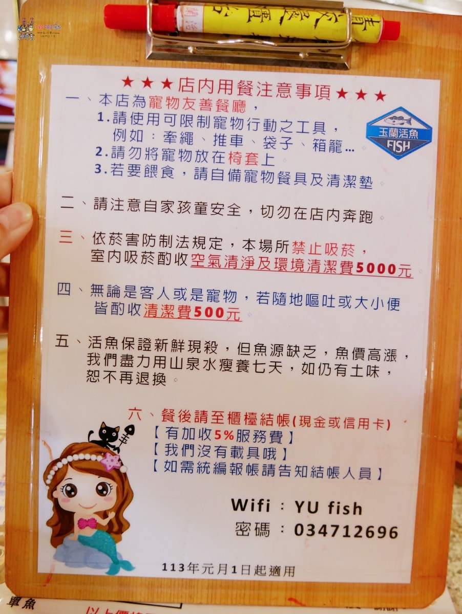 【桃園美食】龍潭石管局旁《玉蘭活魚餐廳》在地特色活魚合菜,2個人也可以吃喔! - 第8張圖