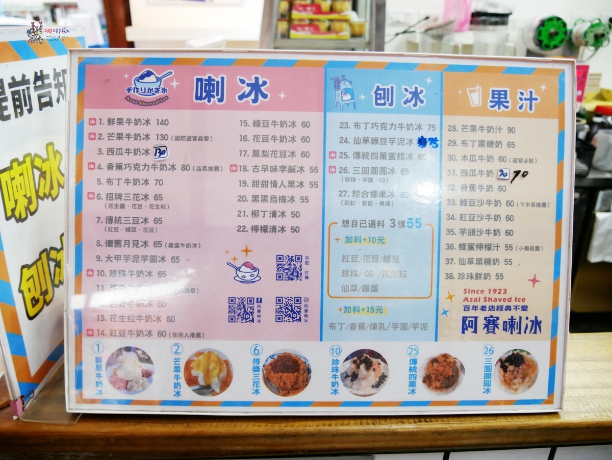 【蘇澳一日遊】冷泉也可以泡熱的!還有手作珊瑚戒指體驗、超級爆汁小籠包 - 第50張圖
