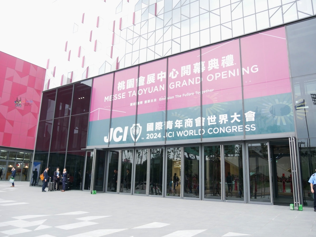 【桃園展覽】桃園會展中心《2024 國際青年商會世界大會》交通部觀光署用故事帶您認識臺灣永續美景,YOUNG啟無限綠途 - 第2張圖