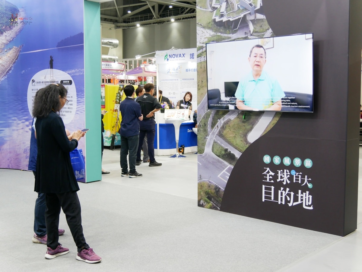 【桃園展覽】桃園會展中心《2024 國際青年商會世界大會》交通部觀光署用故事帶您認識臺灣永續美景,YOUNG啟無限綠途 - 第11張圖