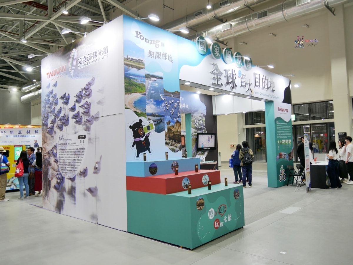 【桃園展覽】桃園會展中心《2024 國際青年商會世界大會》交通部觀光署用故事帶您認識臺灣永續美景,YOUNG啟無限綠途 - 第3張圖