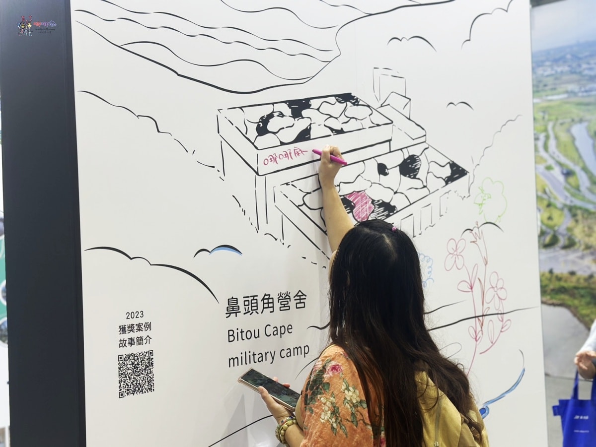【桃園展覽】桃園會展中心《2024 國際青年商會世界大會》交通部觀光署用故事帶您認識臺灣永續美景,YOUNG啟無限綠途 - 第13張圖