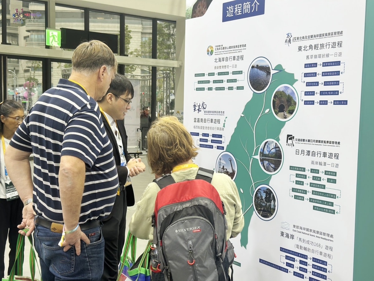【桃園展覽】桃園會展中心《2024 國際青年商會世界大會》交通部觀光署用故事帶您認識臺灣永續美景,YOUNG啟無限綠途 - 第7張圖