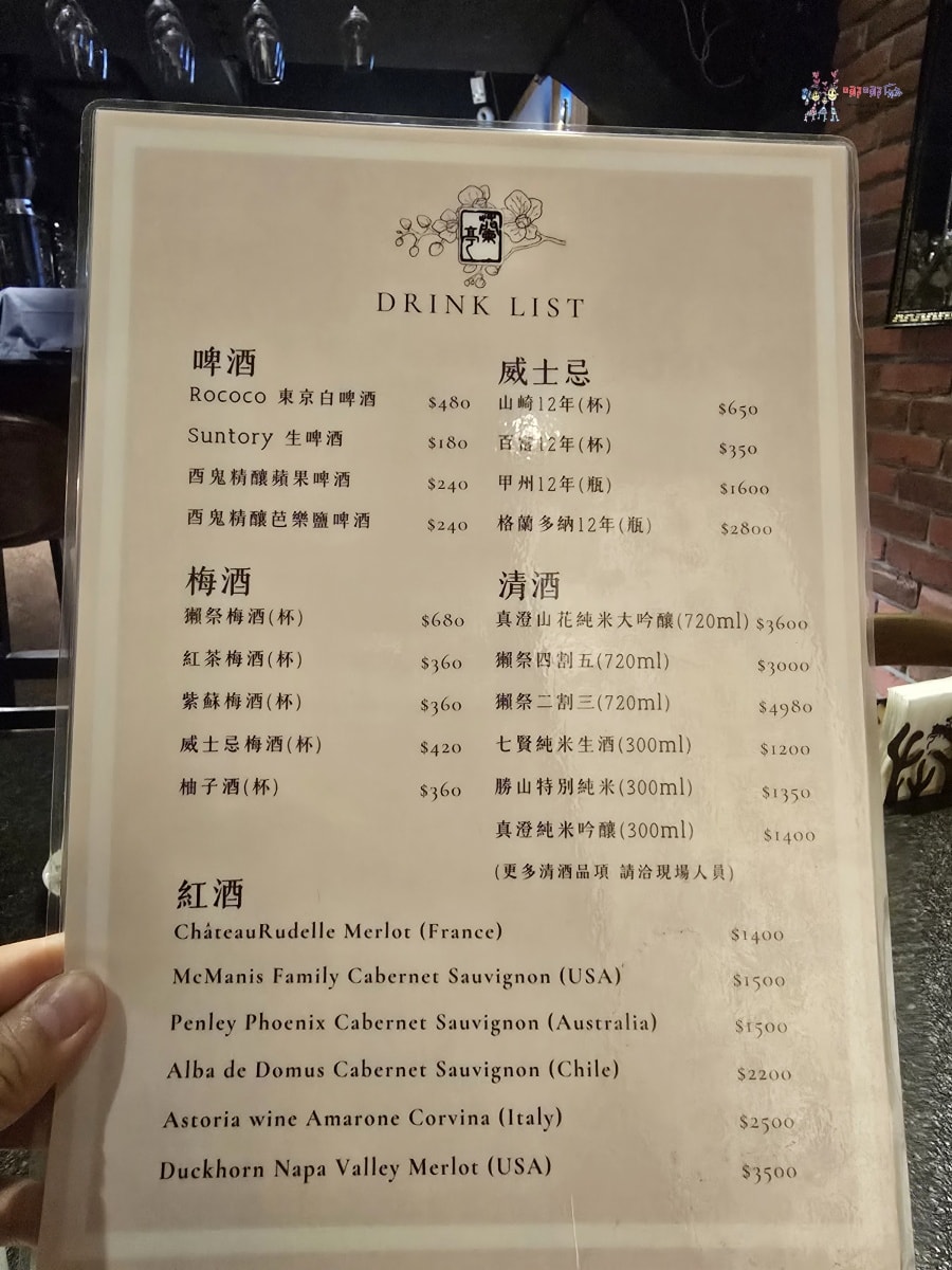【台北美食】北捷大安站《蘭亭燒肉和牛極緻料理》新推出超划算雙人特餐,極致和牛與伊比利豬饗宴! - 第7張圖