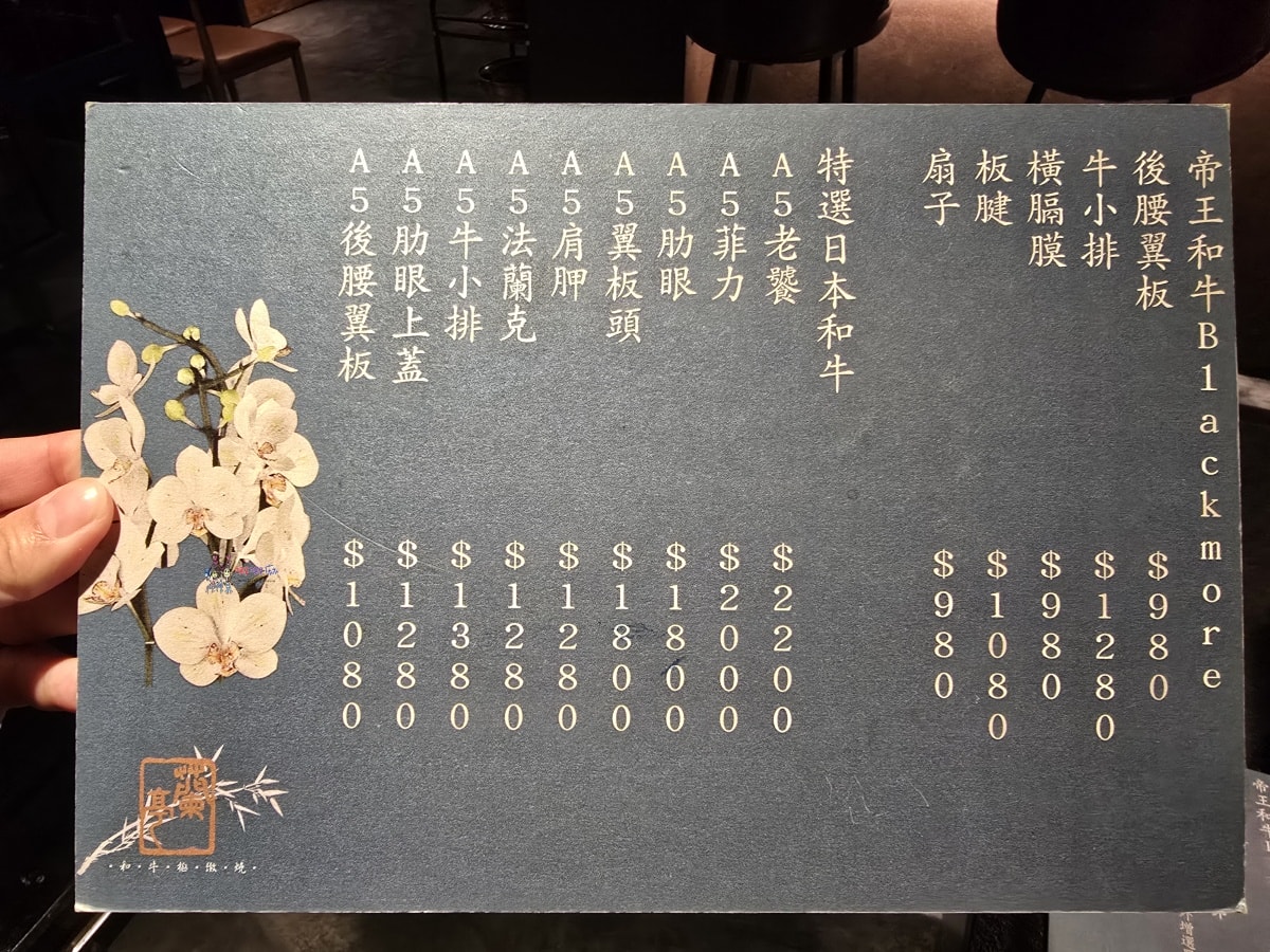【台北美食】北捷大安站《蘭亭燒肉和牛極緻料理》新推出超划算雙人特餐,極致和牛與伊比利豬饗宴! - 第5張圖