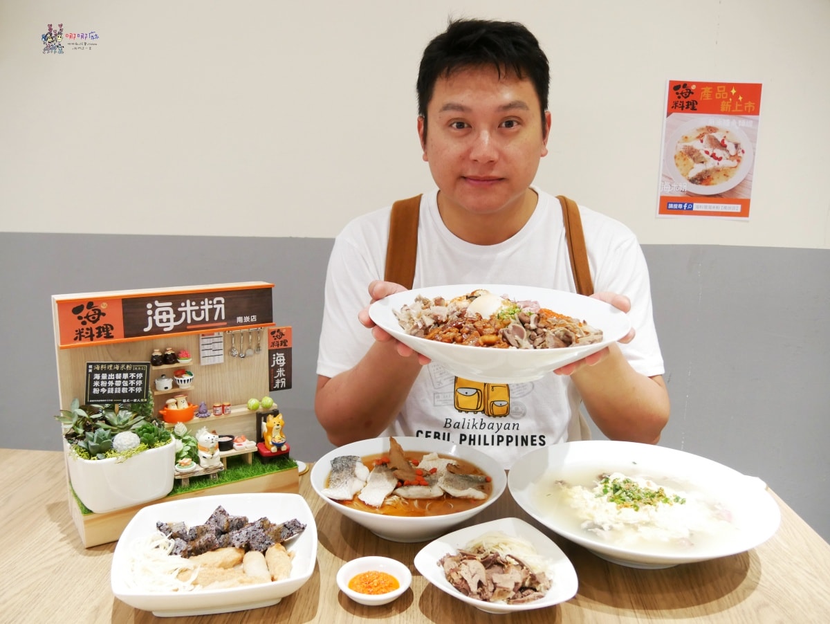 【桃園美食】南崁夜市附近《海料理海米粉》以海鮮為主題的傳統小吃店,用小吃價格就可以吃到海鮮料理。 - 第9張圖