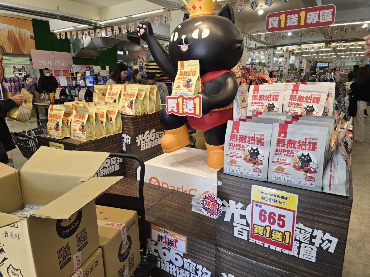 【桃園寵物用品】署桃醫院後面《光66寵物百貨批發》號稱寵物好事多?真的那麼好買嗎?什麼是必買的呢? - 第9張圖