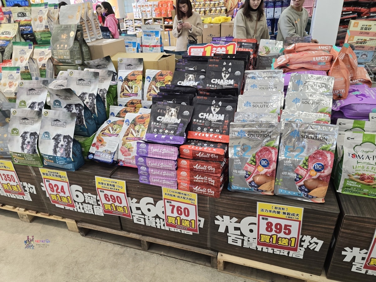 【桃園寵物用品】署桃醫院後面《光66寵物百貨批發》號稱寵物好事多?真的那麼好買嗎?什麼是必買的呢? - 第13張圖
