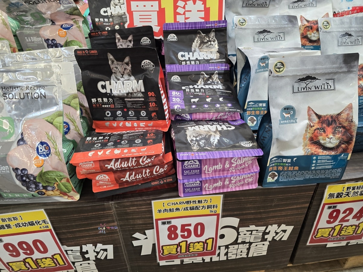 【桃園寵物用品】署桃醫院後面《光66寵物百貨批發》號稱寵物好事多?真的那麼好買嗎?什麼是必買的呢? - 第14張圖