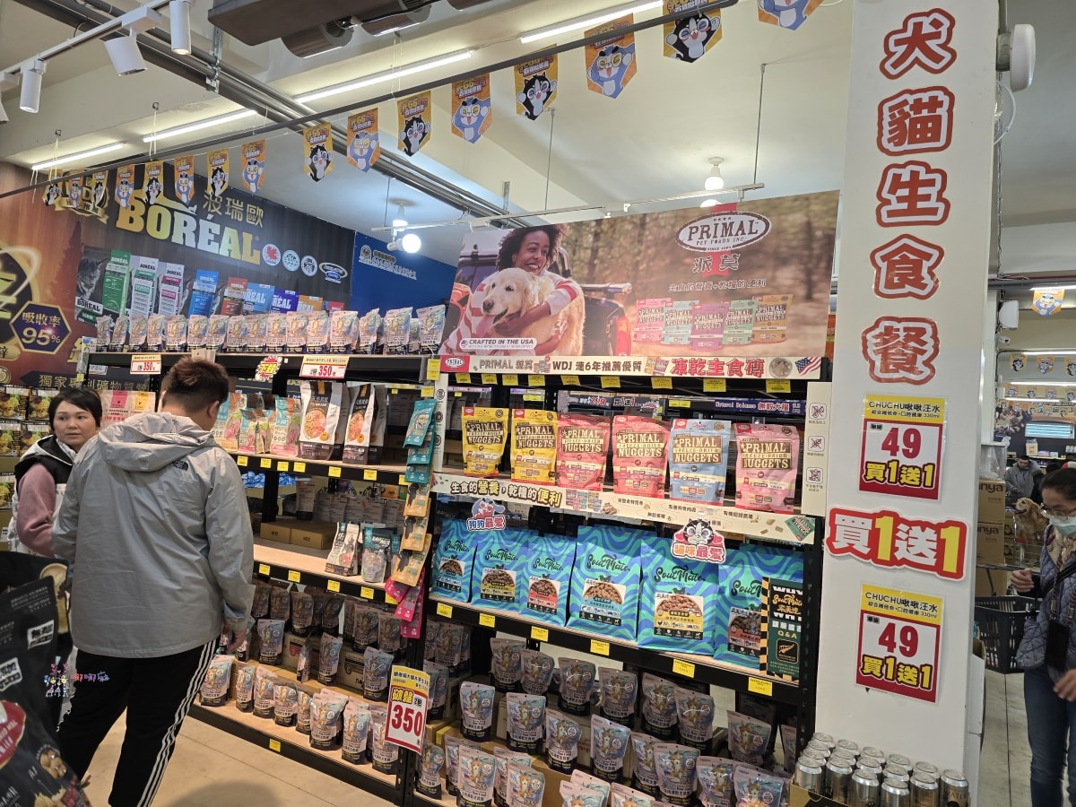 【桃園寵物用品】署桃醫院後面《光66寵物百貨批發》號稱寵物好事多?真的那麼好買嗎?什麼是必買的呢? - 第16張圖