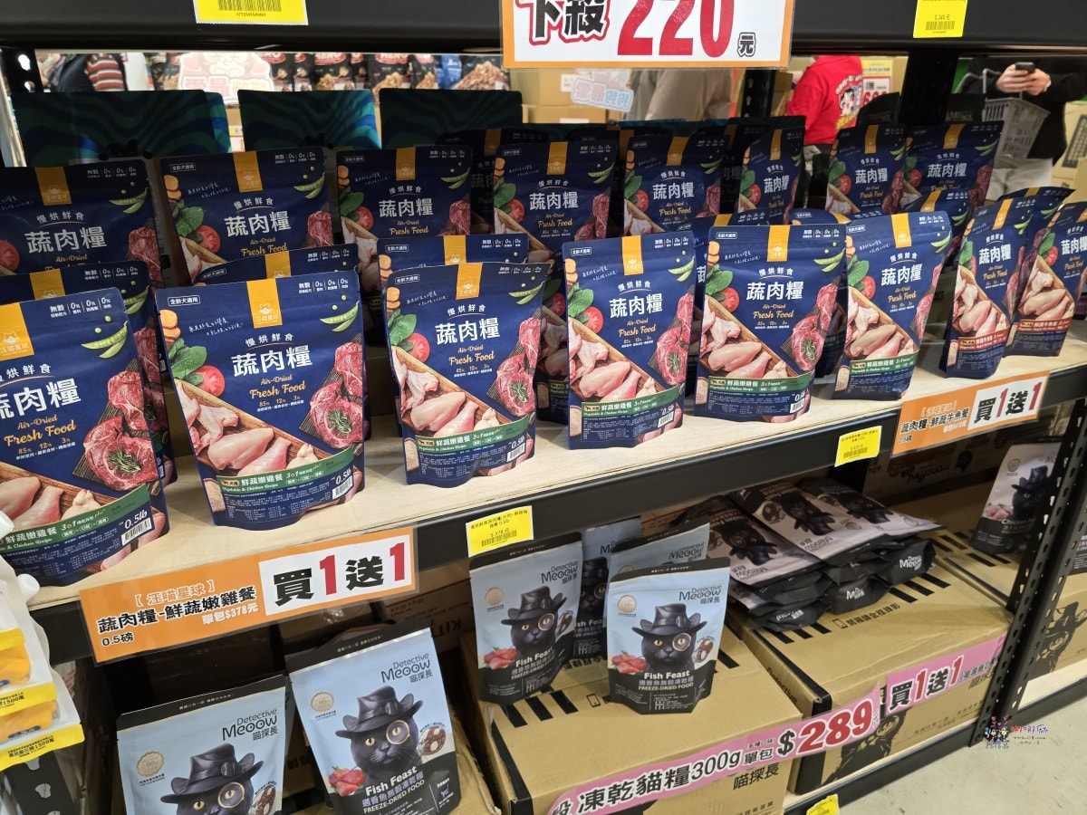 【桃園寵物用品】署桃醫院後面《光66寵物百貨批發》號稱寵物好事多?真的那麼好買嗎?什麼是必買的呢? - 第18張圖