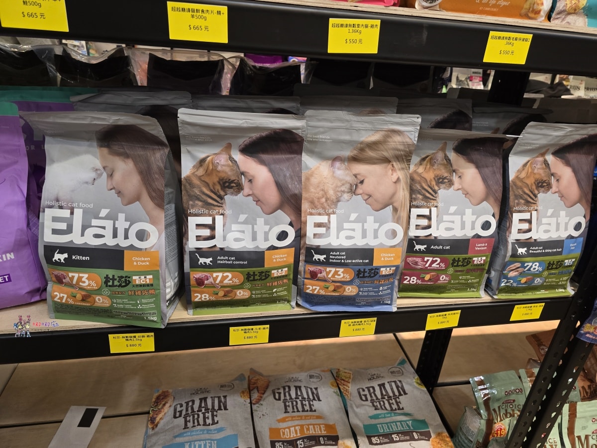 【桃園寵物用品】署桃醫院後面《光66寵物百貨批發》號稱寵物好事多?真的那麼好買嗎?什麼是必買的呢? - 第23張圖