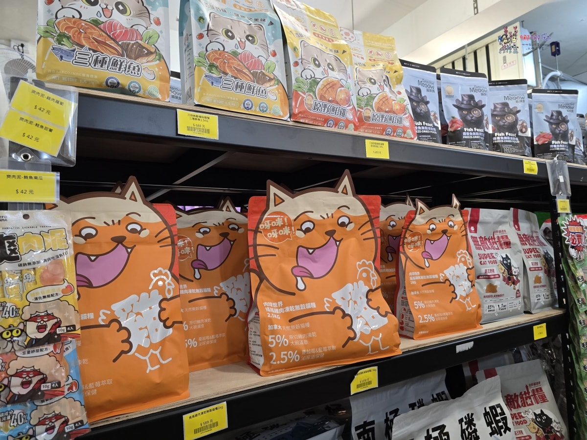 【桃園寵物用品】署桃醫院後面《光66寵物百貨批發》號稱寵物好事多?真的那麼好買嗎?什麼是必買的呢? - 第24張圖