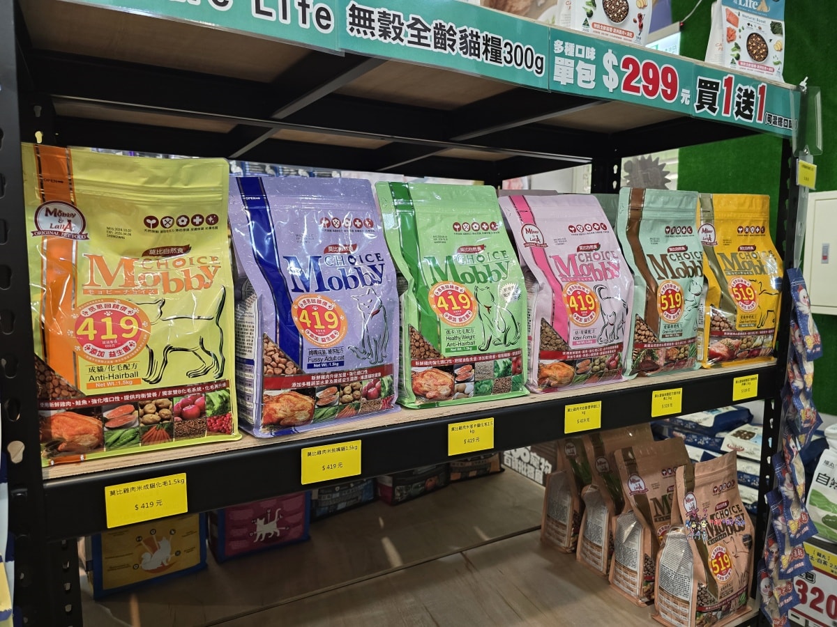 【桃園寵物用品】署桃醫院後面《光66寵物百貨批發》號稱寵物好事多?真的那麼好買嗎?什麼是必買的呢? - 第21張圖