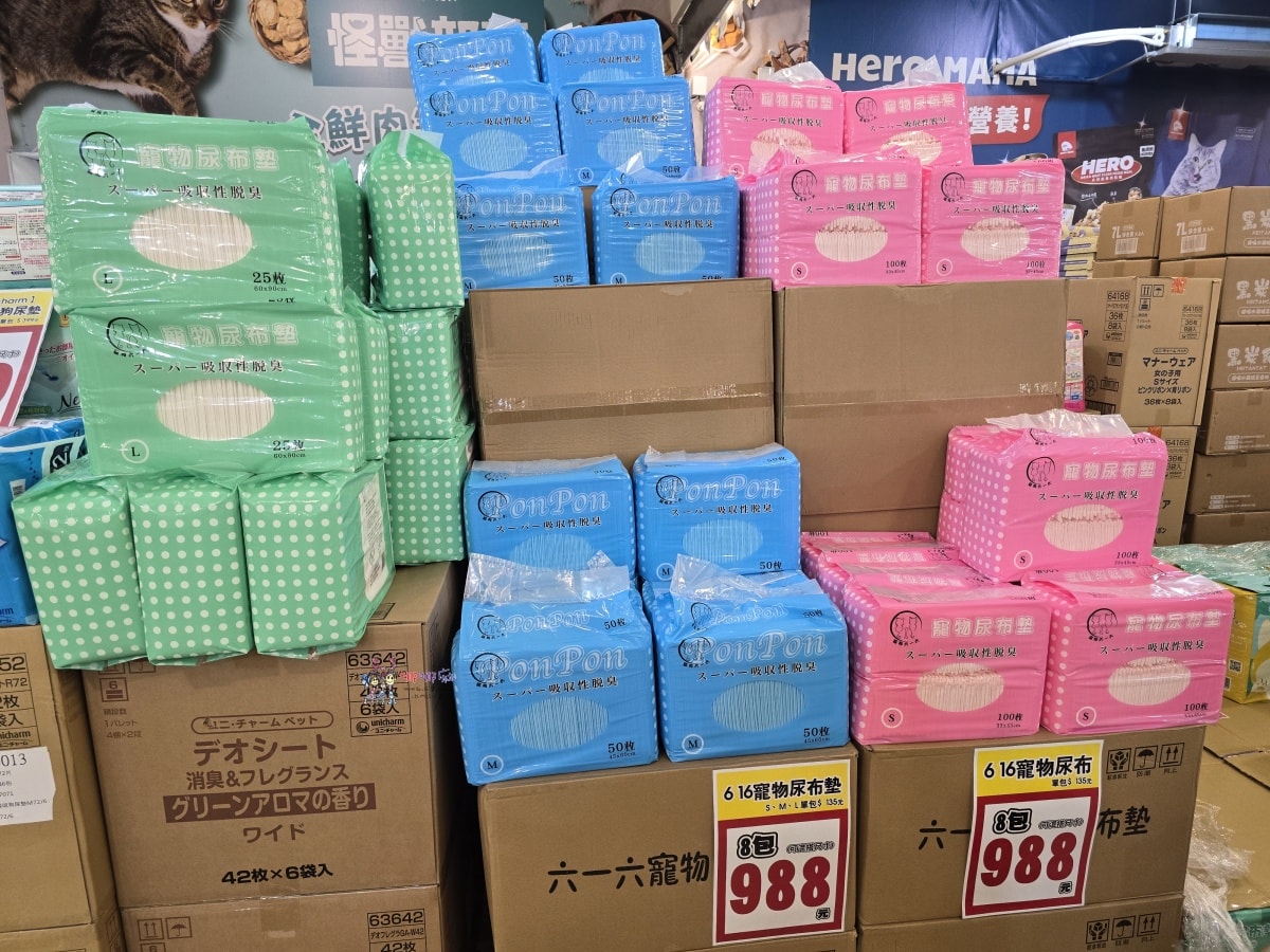 【桃園寵物用品】署桃醫院後面《光66寵物百貨批發》號稱寵物好事多?真的那麼好買嗎?什麼是必買的呢? - 第45張圖