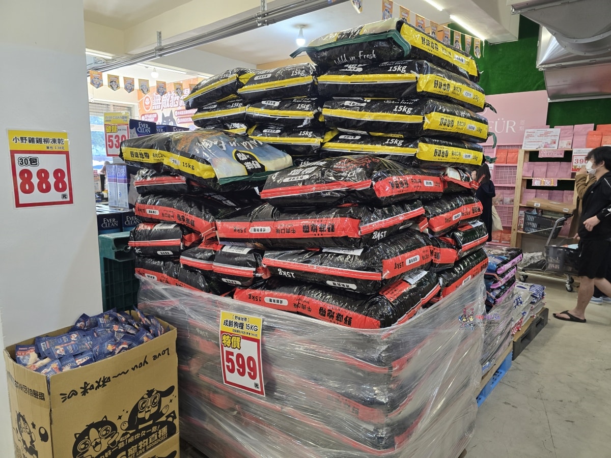 【桃園寵物用品】署桃醫院後面《光66寵物百貨批發》號稱寵物好事多?真的那麼好買嗎?什麼是必買的呢? - 第27張圖