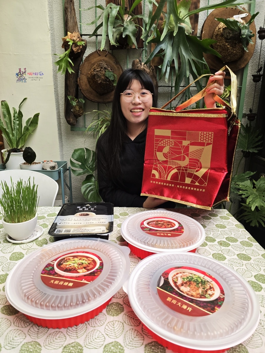 【桃園美食】忠貞市場《阿美米干》推出限量年菜啦!吃到超涮嘴,趕緊來給家裡過年加個菜。 - 第2張圖