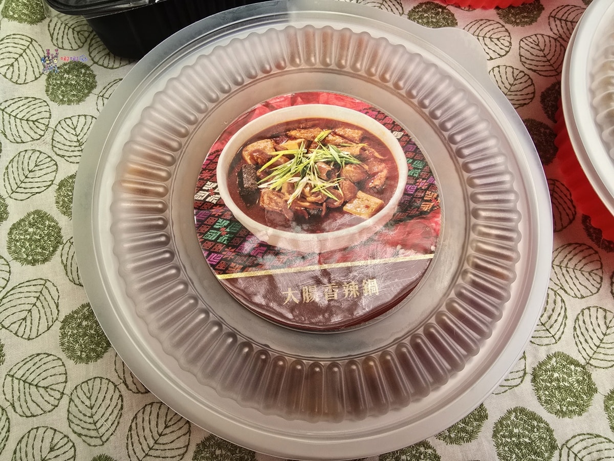 【桃園美食】忠貞市場《阿美米干》推出限量年菜啦!吃到超涮嘴,趕緊來給家裡過年加個菜。 - 第7張圖