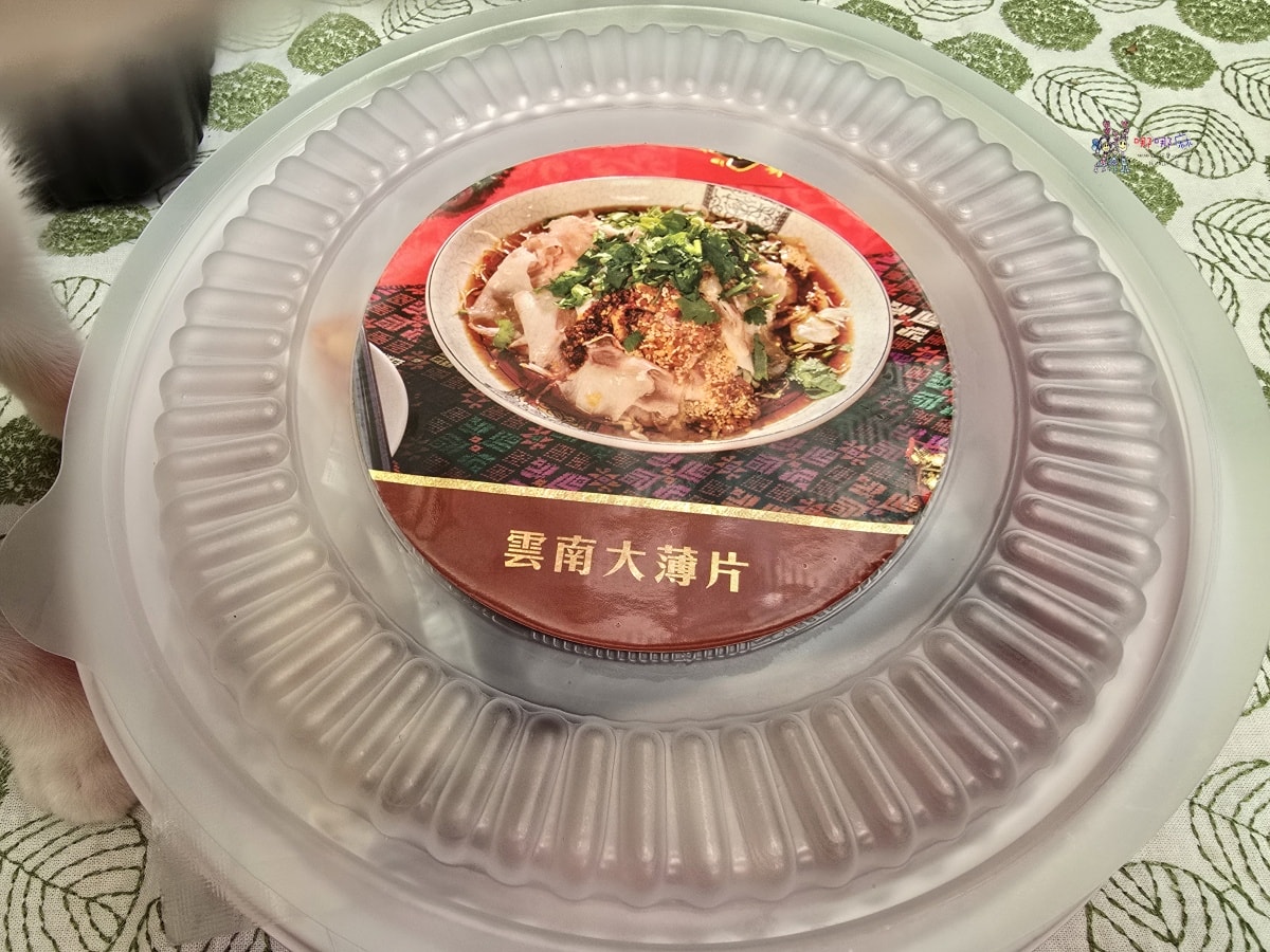 【桃園美食】忠貞市場《阿美米干》推出限量年菜啦!吃到超涮嘴,趕緊來給家裡過年加個菜。 - 第14張圖