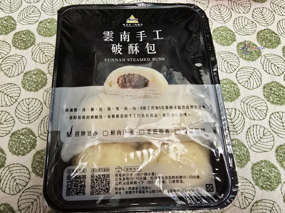 【桃園美食】忠貞市場《阿美米干》推出限量年菜啦!吃到超涮嘴,趕緊來給家裡過年加個菜。 - 第17張圖
