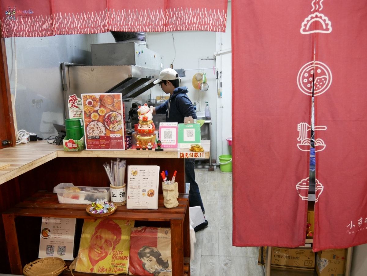 【桃園美食】戶政事務所旁《小莳䒫-餃子咖哩麵》價格不貴令人驚豔的彩色餃子,還有加入巧克力的咖哩。 - 第9張圖