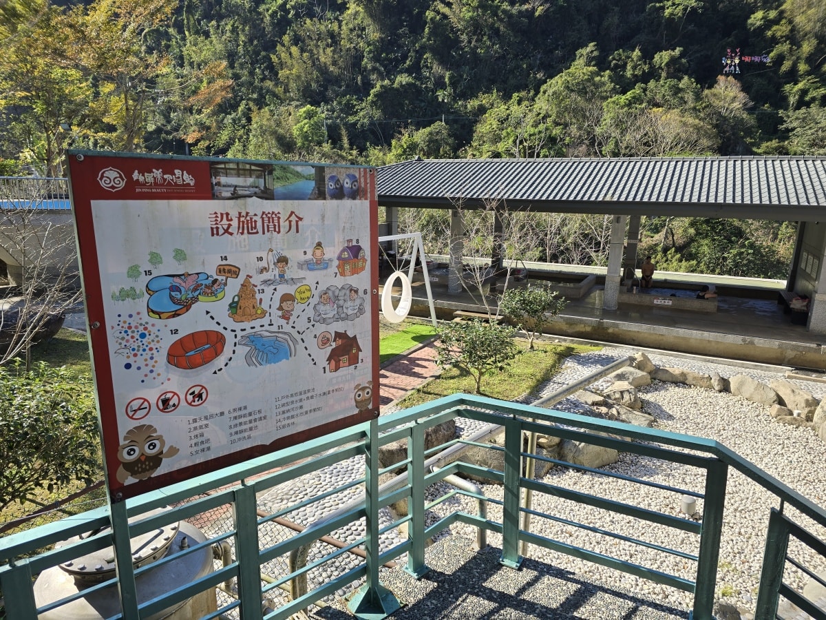 【新竹旅遊】內灣老街附近《錦屏美人湯館》露天風呂適合全家大小玩一整天,還有個人石甕溫泉! - 第24張圖