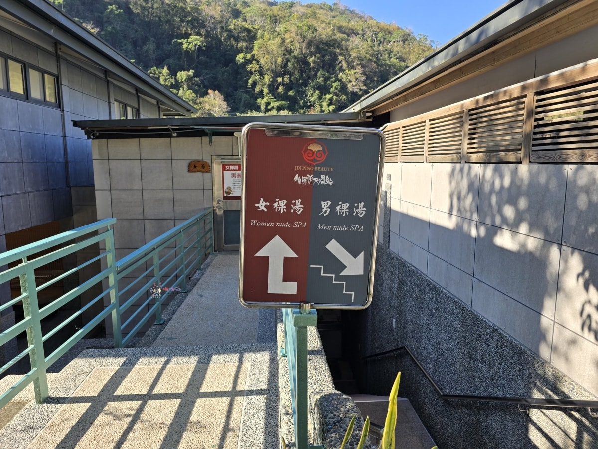 【新竹旅遊】內灣老街附近《錦屏美人湯館》露天風呂適合全家大小玩一整天,還有個人石甕溫泉! - 第28張圖