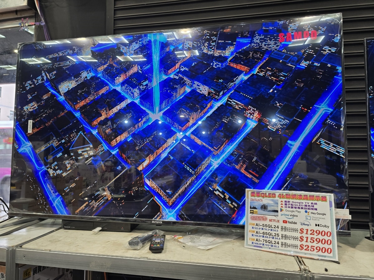 【桃園特賣會情報】龜山寶雅旁邊《FY富奕家電》70吋電視只要16900元!還有洗衣機、冰箱等超多優惠新品。 - 第5張圖