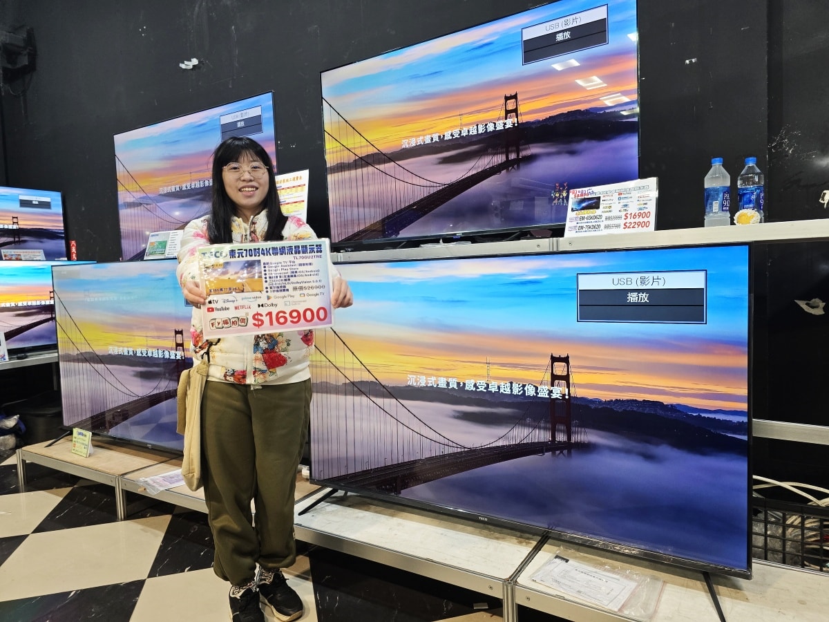 【桃園特賣會情報】龜山寶雅旁邊《FY富奕家電》70吋電視只要16900元!還有洗衣機、冰箱等超多優惠新品。 - 第8張圖