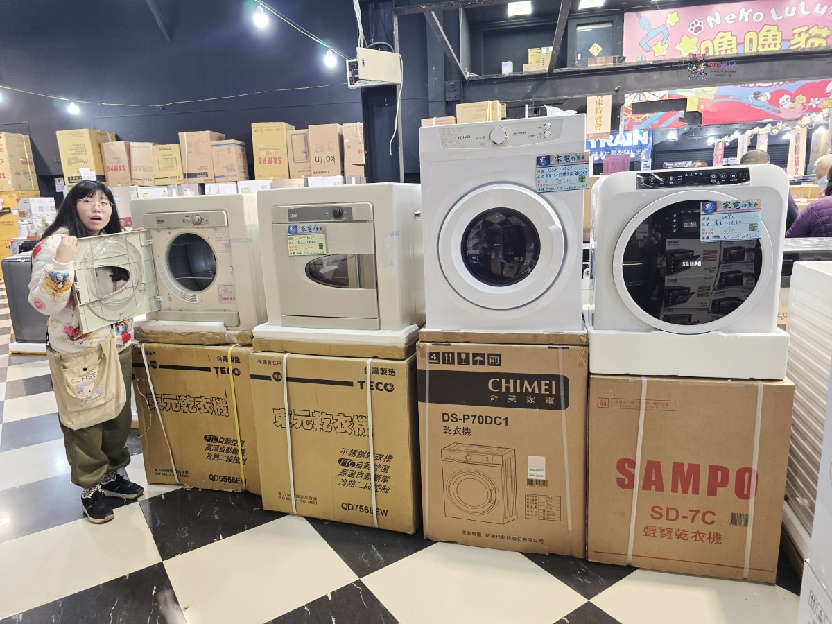 【桃園特賣會情報】龜山寶雅旁邊《FY富奕家電》70吋電視只要16900元!還有洗衣機、冰箱等超多優惠新品。 - 第15張圖