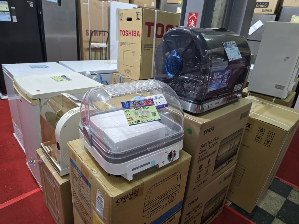 【桃園特賣會情報】龜山寶雅旁邊《FY富奕家電》70吋電視只要16900元!還有洗衣機、冰箱等超多優惠新品。 - 第54張圖
