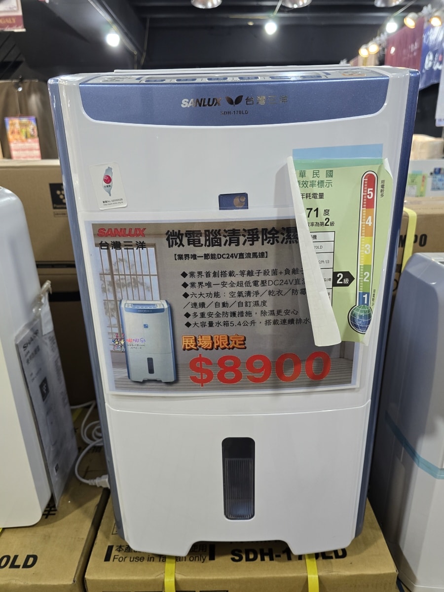 【桃園特賣會情報】龜山寶雅旁邊《FY富奕家電》70吋電視只要16900元!還有洗衣機、冰箱等超多優惠新品。 - 第33張圖