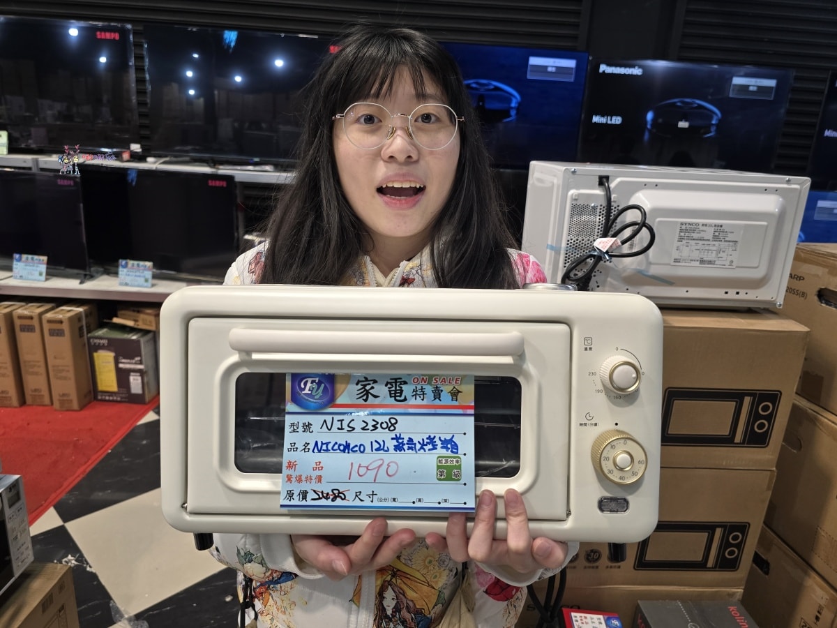 【桃園特賣會情報】龜山寶雅旁邊《FY富奕家電》70吋電視只要16900元!還有洗衣機、冰箱等超多優惠新品。 - 第49張圖