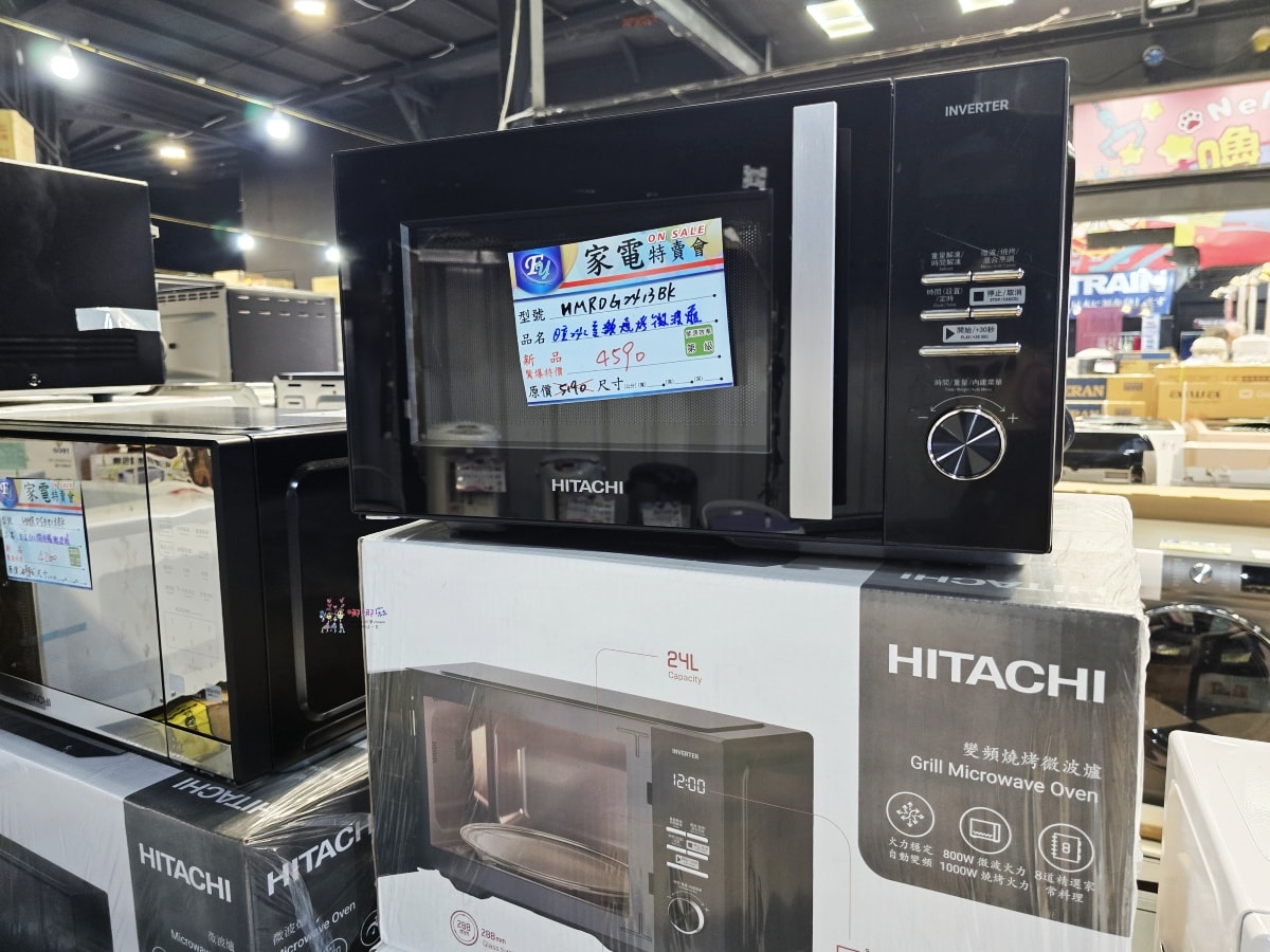 【桃園特賣會情報】龜山寶雅旁邊《FY富奕家電》70吋電視只要16900元!還有洗衣機、冰箱等超多優惠新品。 - 第51張圖