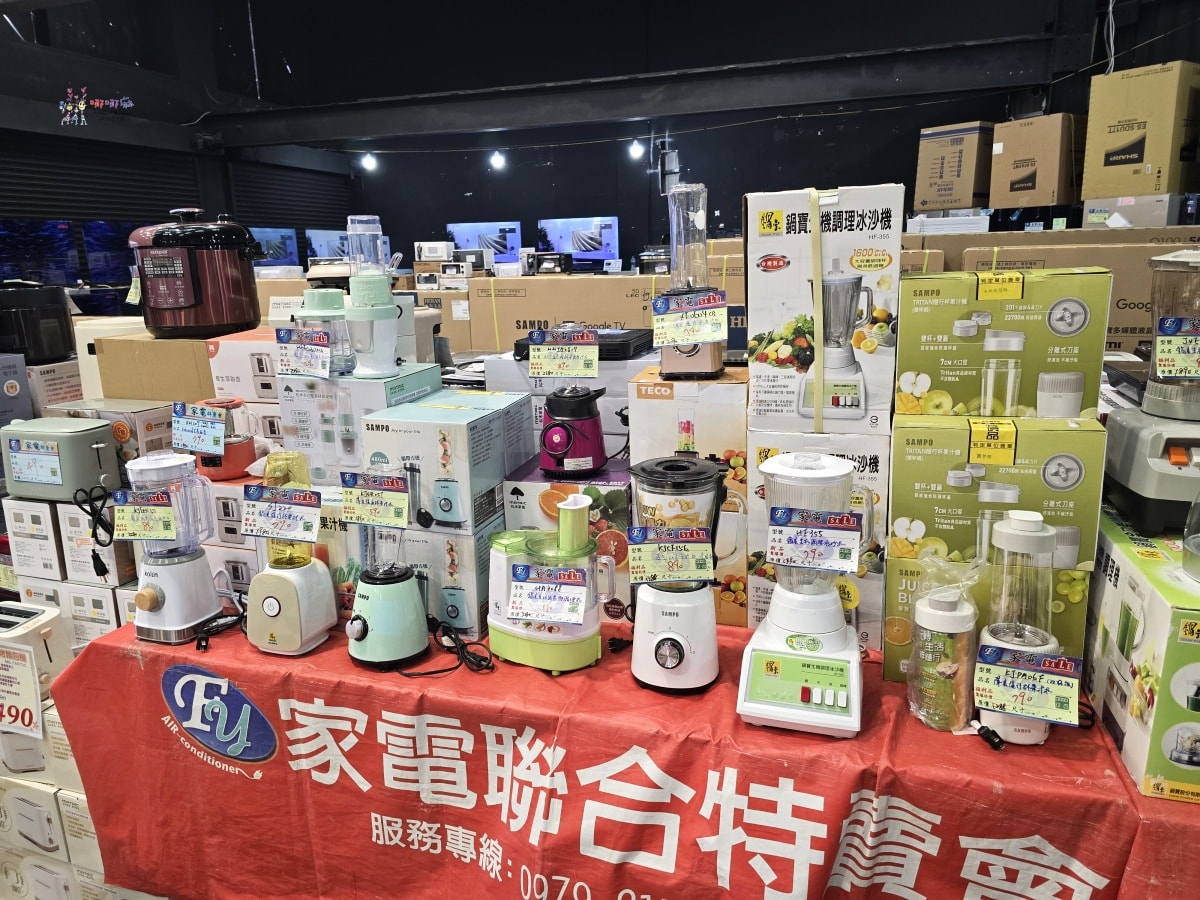 【桃園特賣會情報】龜山寶雅旁邊《FY富奕家電》70吋電視只要16900元!還有洗衣機、冰箱等超多優惠新品。 - 第35張圖
