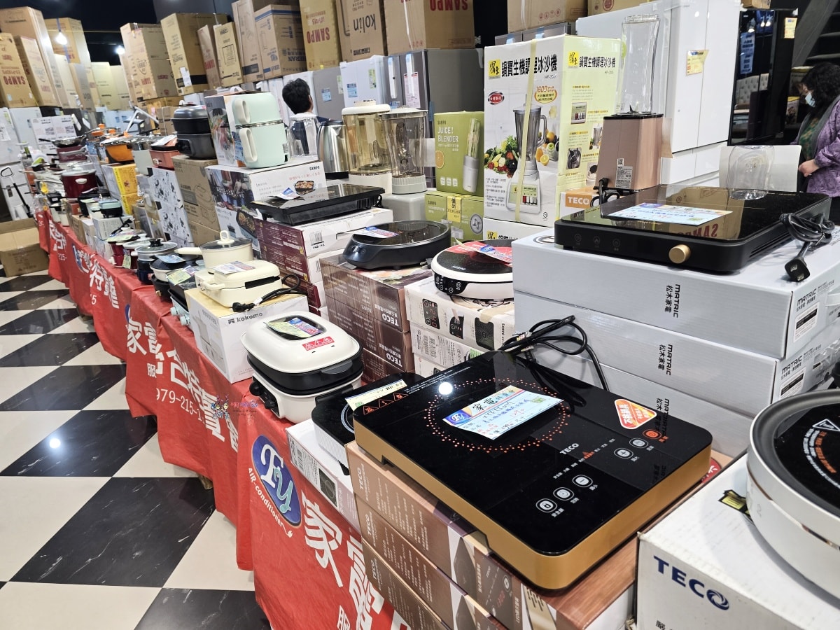 【桃園特賣會情報】龜山寶雅旁邊《FY富奕家電》70吋電視只要16900元!還有洗衣機、冰箱等超多優惠新品。 - 第37張圖