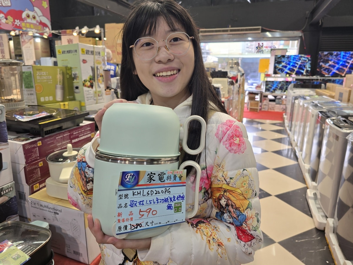 【桃園特賣會情報】龜山寶雅旁邊《FY富奕家電》70吋電視只要16900元!還有洗衣機、冰箱等超多優惠新品。 - 第38張圖