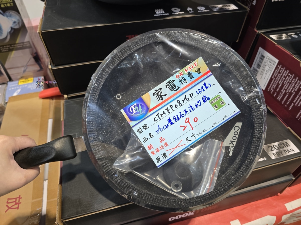 【桃園特賣會情報】龜山寶雅旁邊《FY富奕家電》70吋電視只要16900元!還有洗衣機、冰箱等超多優惠新品。 - 第41張圖
